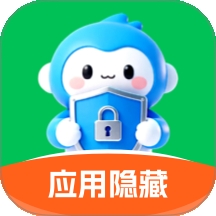 全能应用隐藏卫士