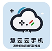 慧云云手机