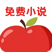 海马畅听小说