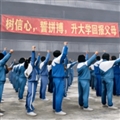 中式千禧梦