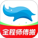 蓝犀牛搬家