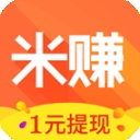 米赚