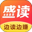 盛读小说