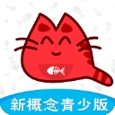 新概念英语青少版