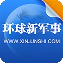环球新军事新闻
