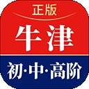 新牛津英汉双解大词典