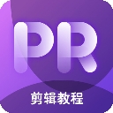 PR教学