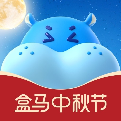 盒马鲜生app