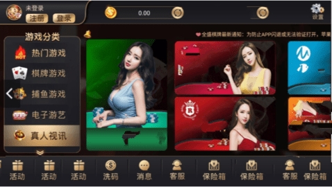 盛大棋牌2021版