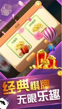 上下棋盘免费版