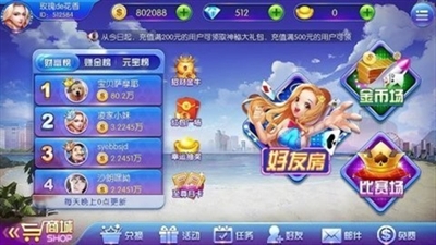 豪利游戏福利版