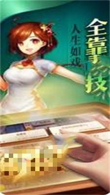伯爵棋盘