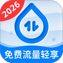 免费流量轻享免费版