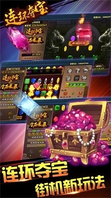 伯爵每天送6元棋牌