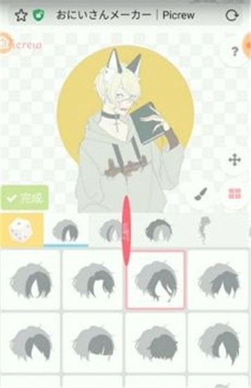 picrew me捏脸软件