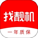 找靓机二手手机平台app