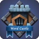 单词城堡