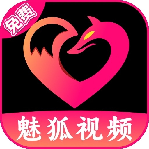 魅狐视频
