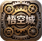 悟空城4KTV版