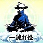 一键打怪脚本