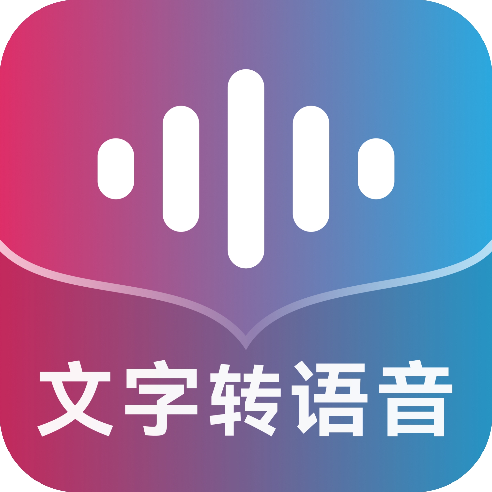 掌上配音