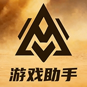 三角洲免费辅助器