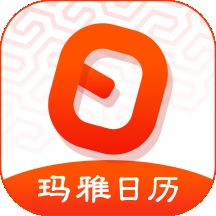 玛雅日历