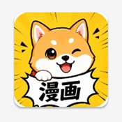 小柴漫画