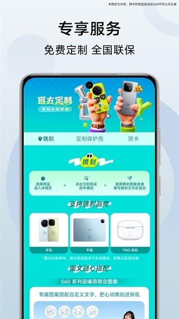 vivo官方商城