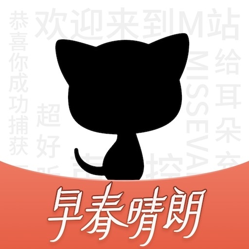 猫耳FM