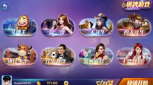 850棋盘2023最新版