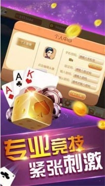上下棋盘免费版