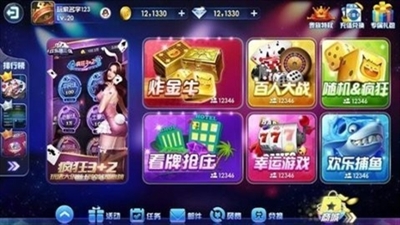 豪利游戏福利版