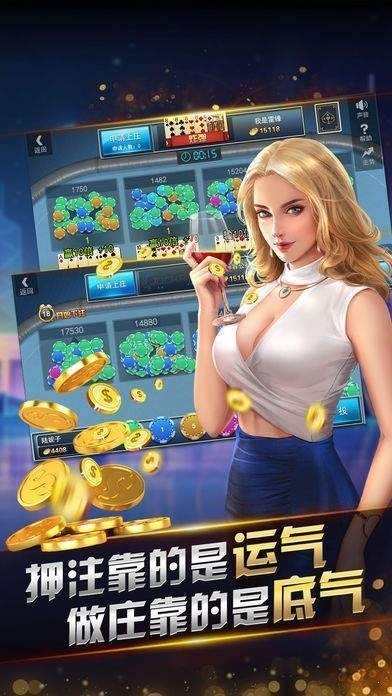 盛大棋牌娱乐