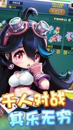 上下棋牌每天送6金
