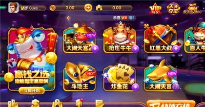 豪利官方版
