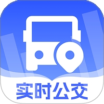 公交地铁线路管家