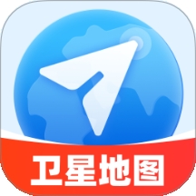 全民免费卫星地图