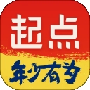 起点读书app