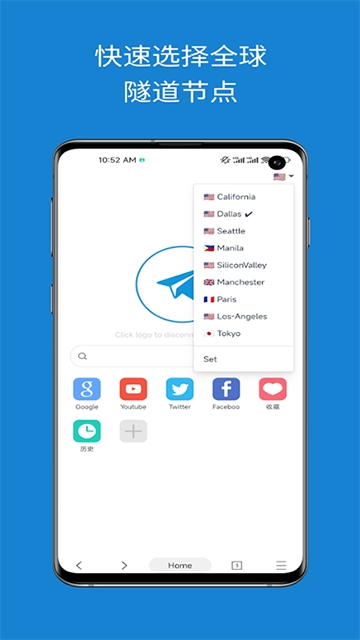网梭浏览器官方版本