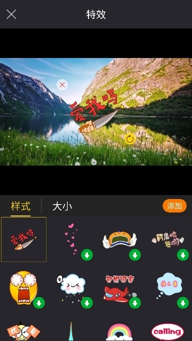 快映视频剪辑app