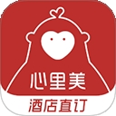 心里美酒店预订app