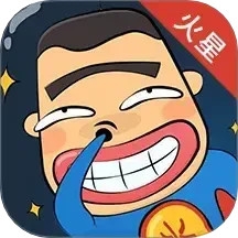 火星漫画