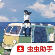 夏日彼方