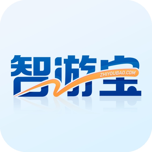 智游宝商城