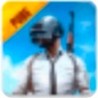 PUBG过客客装载机直装