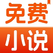 番旗听书免费畅听