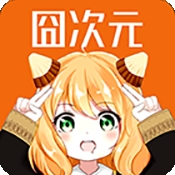 囧动漫