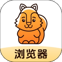 松鼠浏览器