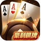 豪利官方版